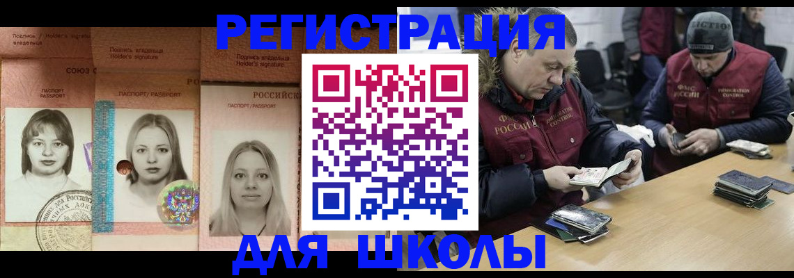 временная регистрация госуслуги в Волхове